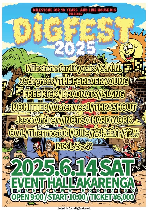 SMASH EAST | DIG FEST 2025