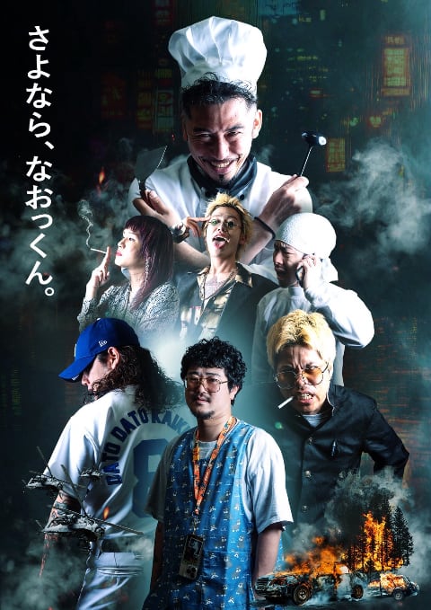 SMASH EAST | ENTH / SPARK!!SOUND!!SHOW!!